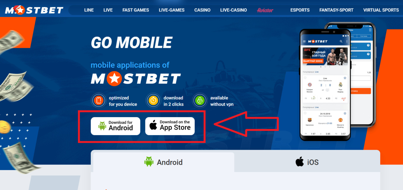 Mostbet app for OS Android