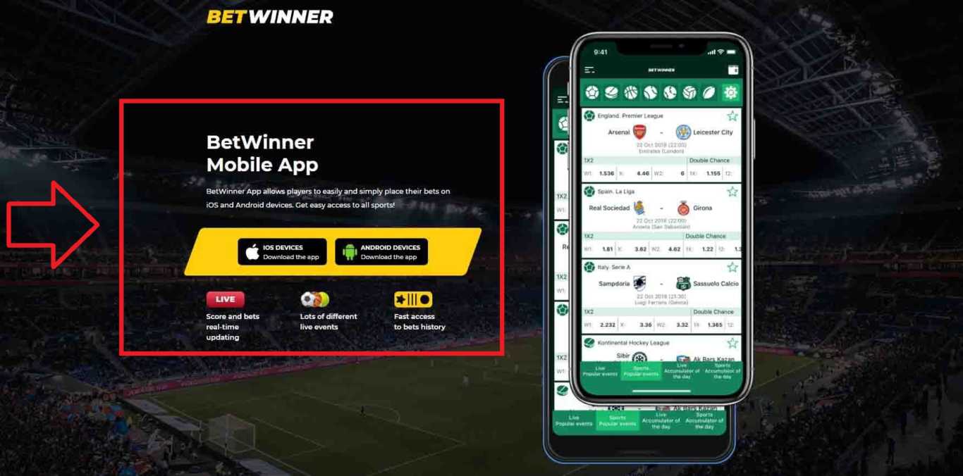 How to download app for Android from BetWinner?