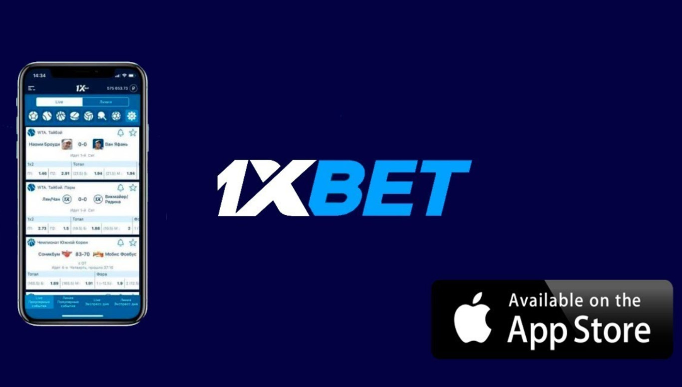 How to get the 1xBet file for the app download?