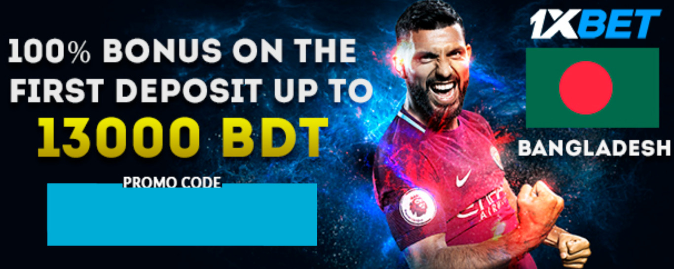 How can one get 1xBet promo code?